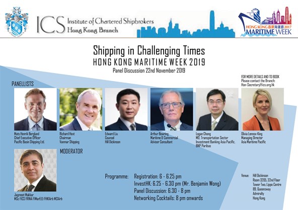 Hong Kong Maritime Week 2019 - Panel discussion 22 Nov 2019